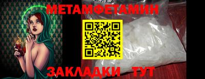 спайс Вязьма