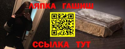спайс Вязьма