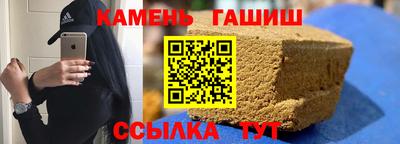 спайс Вязьма