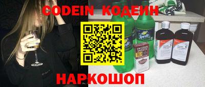 мескалин Вышний Волочёк