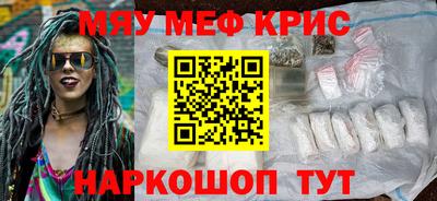 мескалин Вышний Волочёк