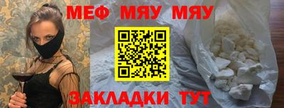 спайс Вязьма
