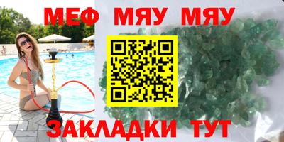 мескалин Вышний Волочёк