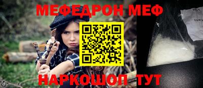кокаин VHQ Вязники