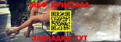 спайс Вязьма