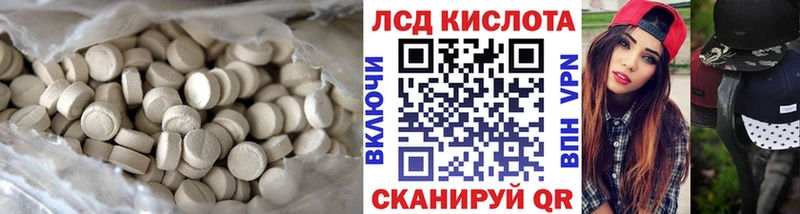 LSD-25 экстази ecstasy  купить   Асино 