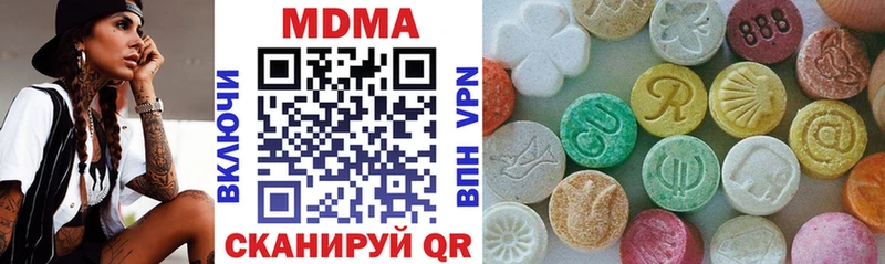 продажа наркотиков  Асино  MDMA crystal 