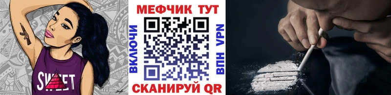 Мефедрон мяу мяу  kraken ССЫЛКА  Асино 
