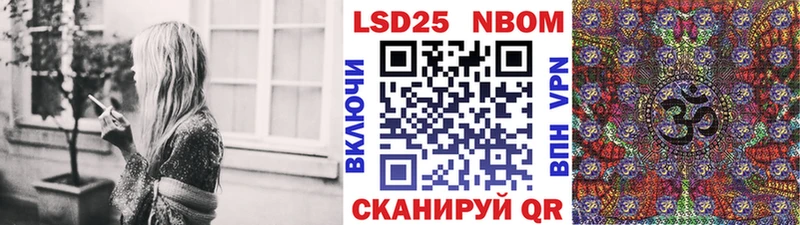 цены наркотик Асино Марки 25I-NBOMe 1,8мг