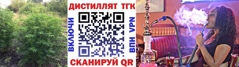 ссылка на мегу маркетплейс  хочу наркоту  Асино  Дистиллят ТГК гашишное масло 