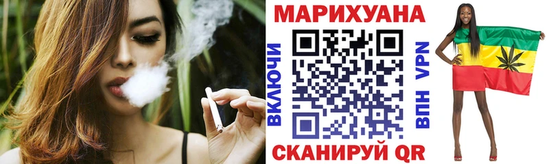 Марихуана VHQ  мориарти состав  Асино 