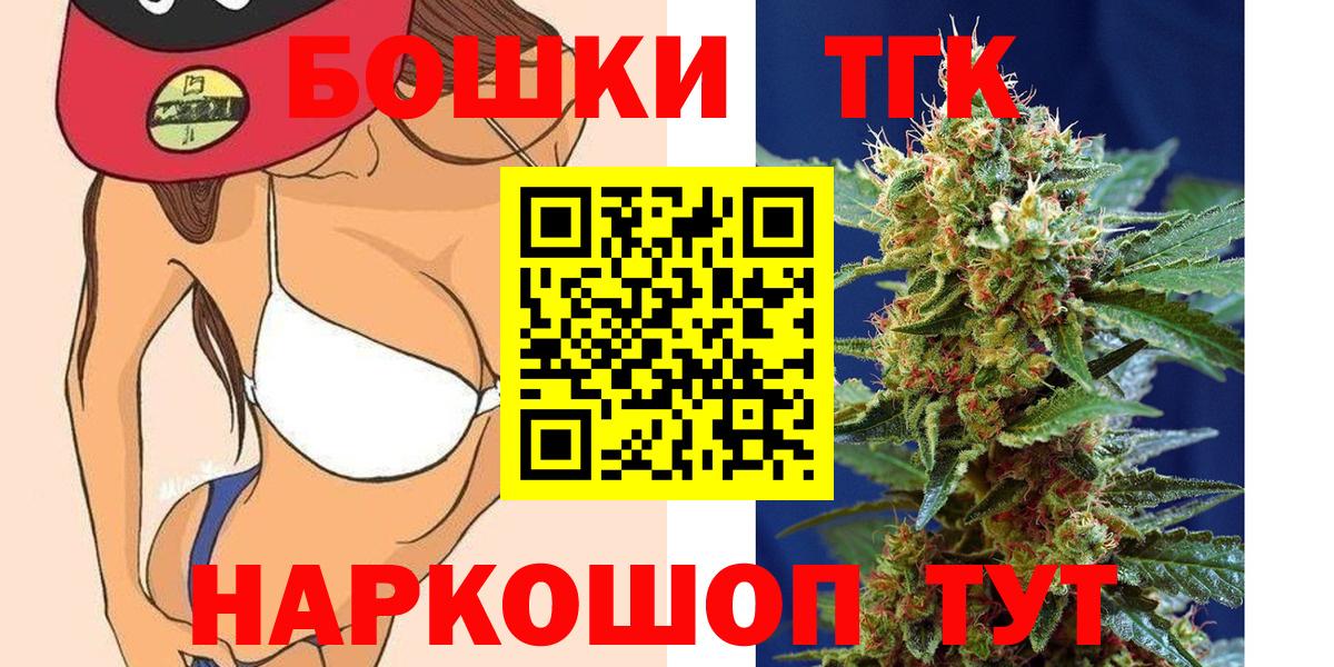 Каннабис Асино